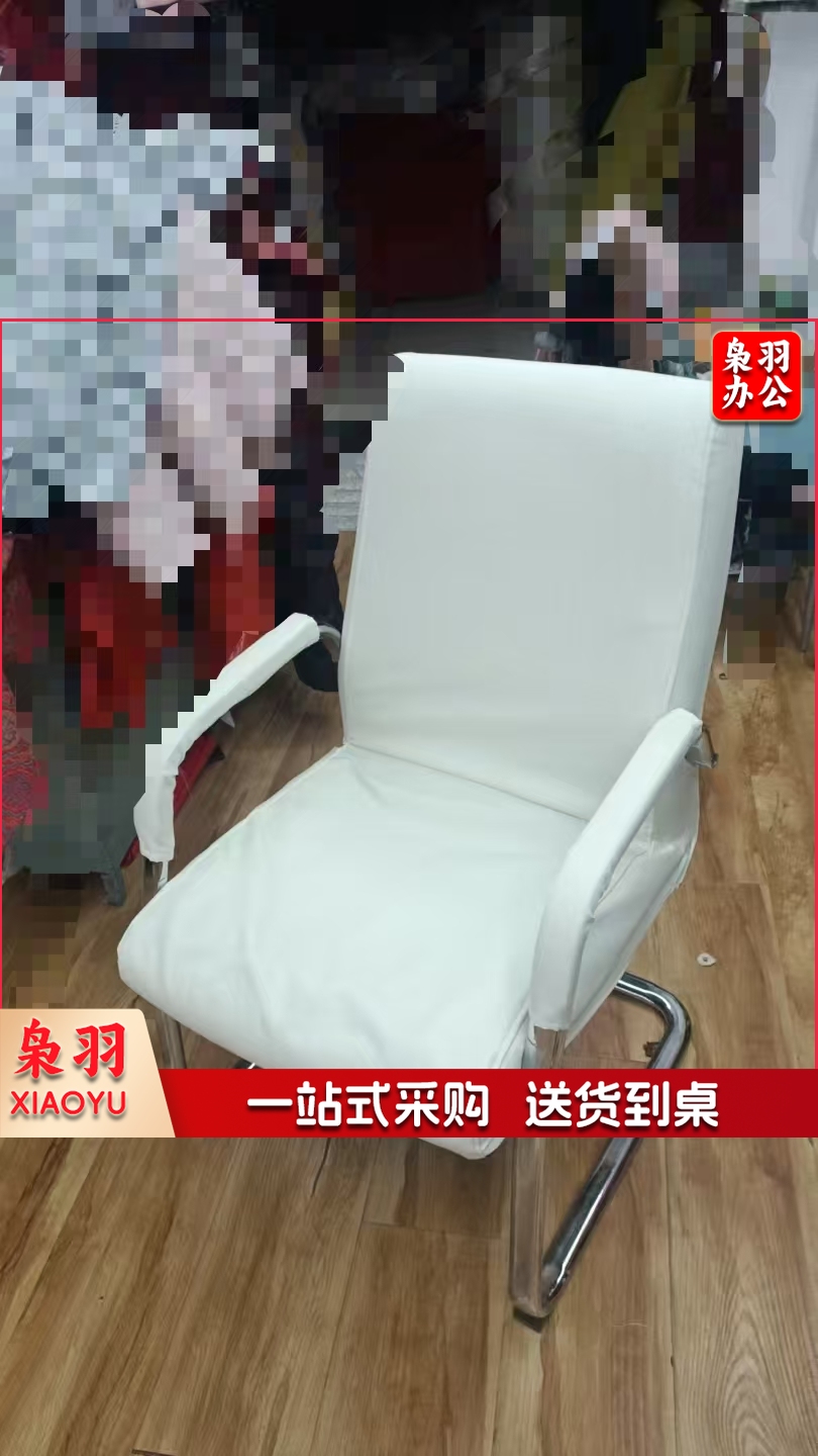 电脑椅家用舒适办公椅椅套  书桌椅学生家用靠背会议座椅椅套