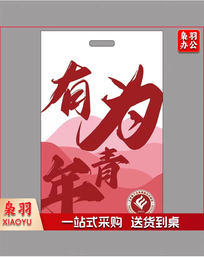 定制卡套105*65mm，PVC软胶定制