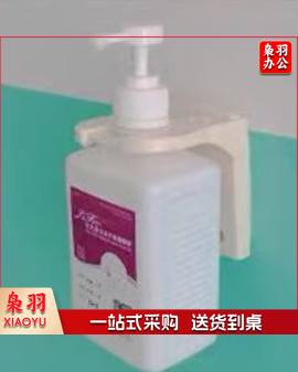 手消架（挂墙）