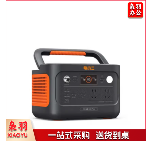 电小二600Plus【便携新品】快充户外电源800W大功率大容量220V移动电源车载电瓶充电宝 露营应急蓄电池
