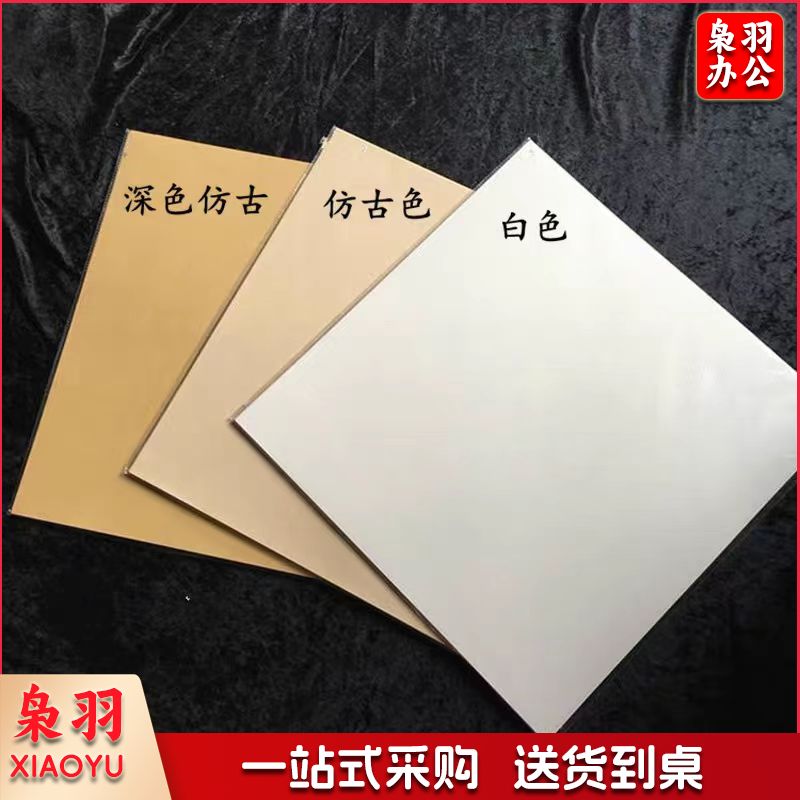 安徽宣纸卡纸整张卡纸宣纸画心麻纸仿古画心斗方镜片国画书法用纸  白色生宣 38*38cm    10张/包