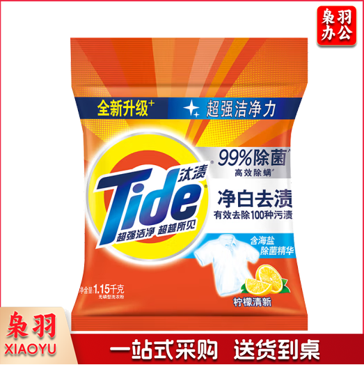 汰渍 净白去渍（柠檬清香）洗衣粉1.15kg （6袋/包） 单位：包