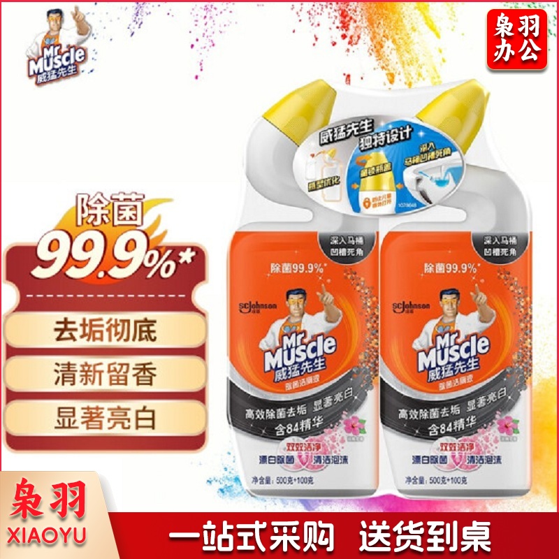 威猛先生(Mr Muscle)洁厕剂 (500g+100g)*2瓶 淡雅花香型 洁厕灵 洁厕液 洁厕宝 除垢