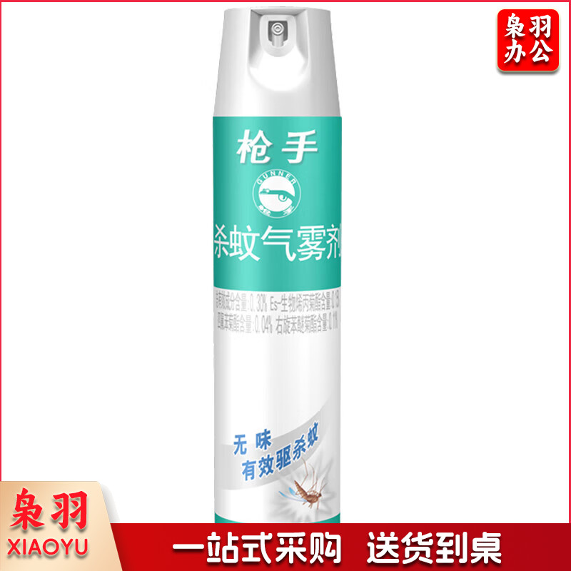 枪手杀虫剂 600ml 无味 24瓶/箱