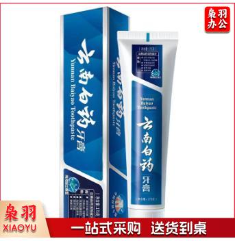 云南白药  留兰香型175g