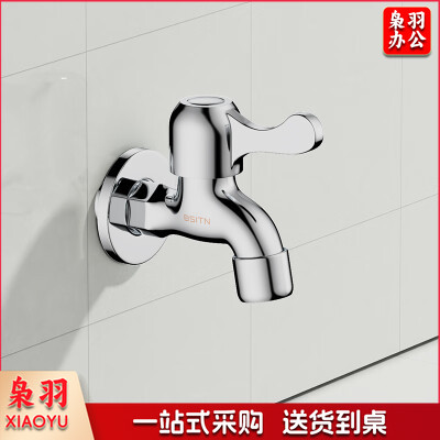 单冷全铜水龙头