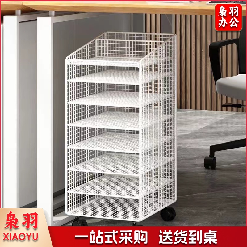 文件架多层落地式带滑轮【八层】万向轮