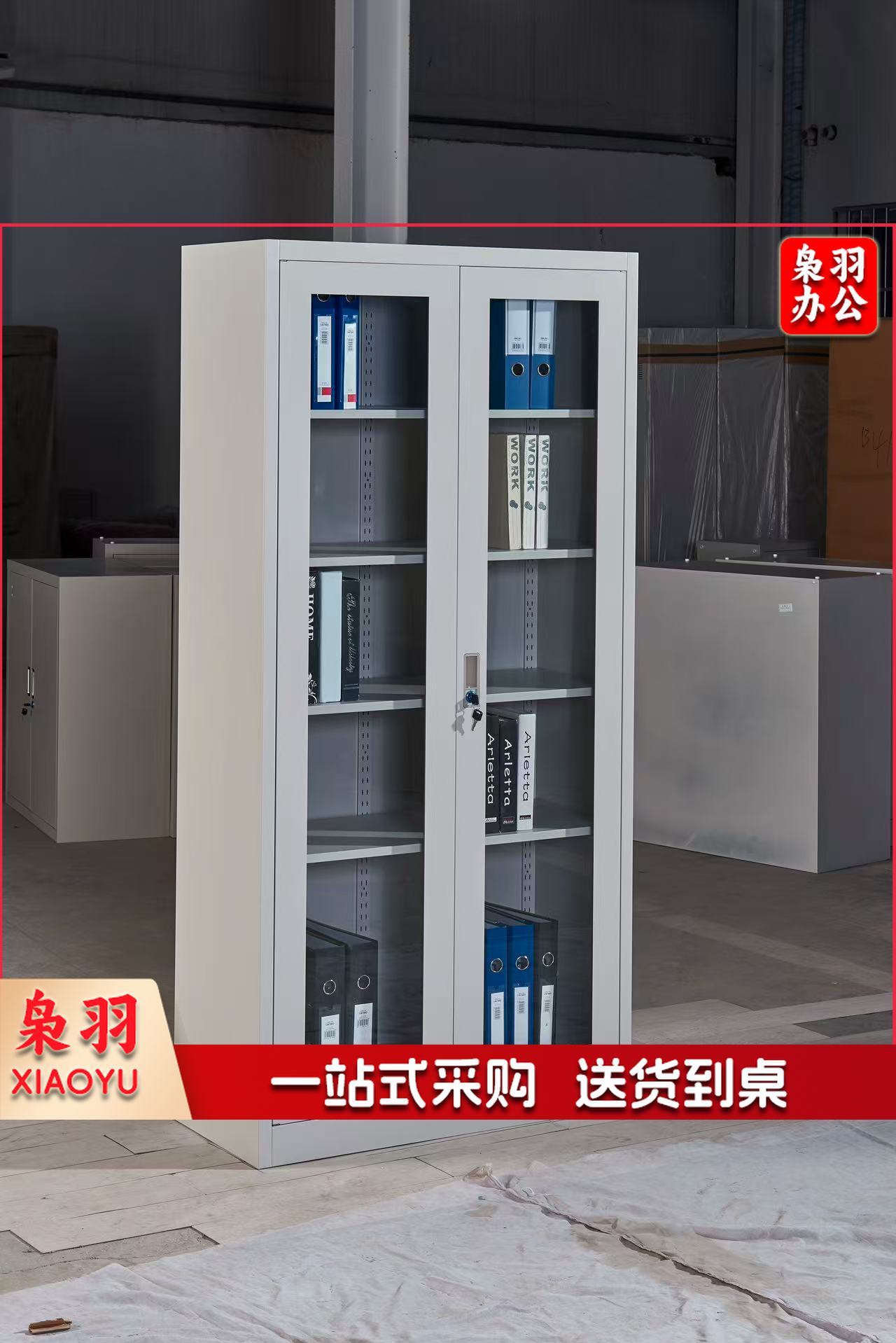 铁皮柜档案办公柜钢制柜通体玻璃