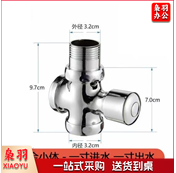 冲水阀合金小体