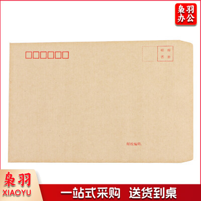 A 4 大信封 （400个/包）