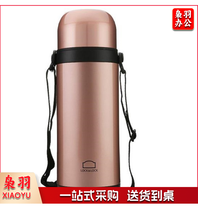 乐扣乐扣 玫瑰金户外旅行壶 LHC6210FU 1.0L