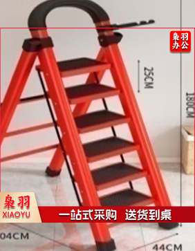 加固黑色六步梯-展开高度179cm，折叠高度191cm1003591