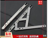 平开窗铰链14寸 长357mm宽22mm，厚16mm 2.5厚22方槽