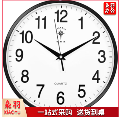 挂钟 12英寸（30cm）2842黑色