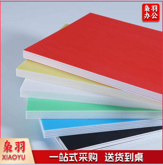 泡沫板 彩色展示板手工装饰模型板1.2*2.4