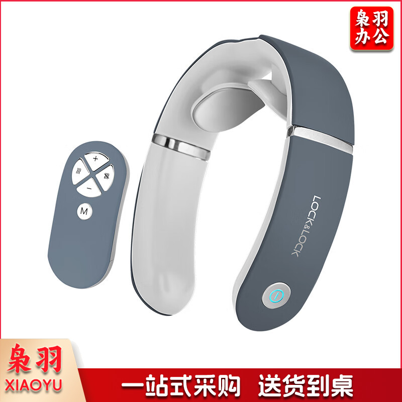 LOCK&LOCK 乐扣乐扣EMS颈椎按摩仪