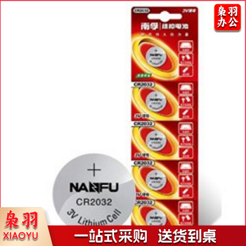 南孚 CR2032 纽扣锂电池 3V 银色 1节