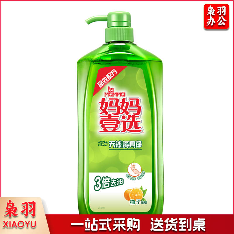 妈妈壹选绿劲餐具净洗洁精食品级大桶4斤 柚子金桔去油洗涤灵洗碗 2kg