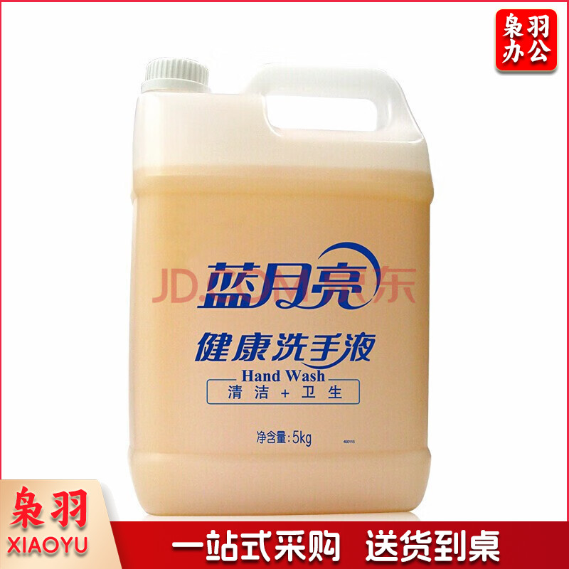 蓝月亮 健康洗手液 5KG装