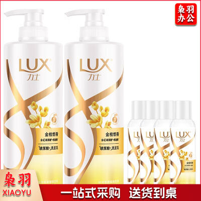 力士 金桂悠香柔顺留香洗发水750g*2+100*4旅行装