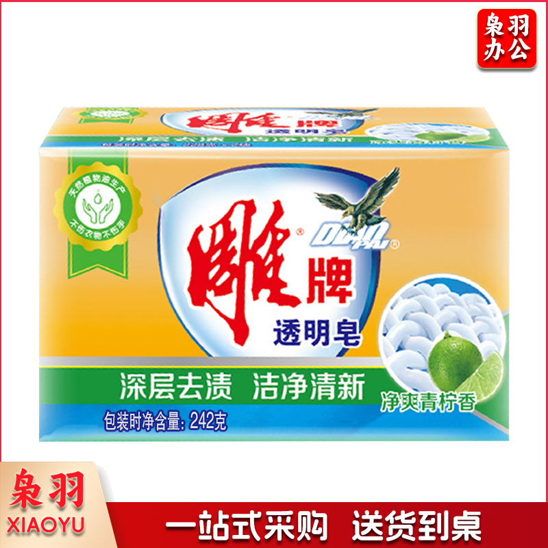 雕牌透明皂242克