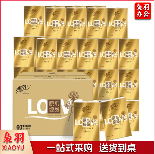 清风手帕纸 金装love手帕纸 加厚4层8张纸巾*60包(整箱销售)