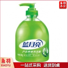 蓝月亮 洗手液500g