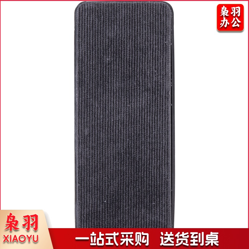 多功能磁性白板擦