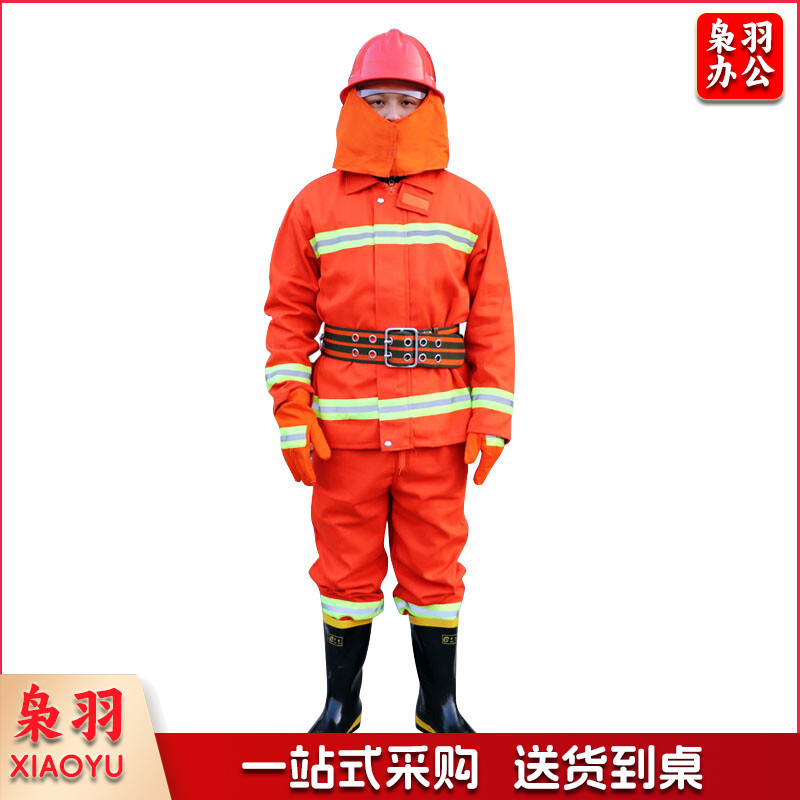 东消 97款六件套 消防服训练服防火服火灾救援防护服微型消防站阻燃97式战斗服 全套六件套 橙色