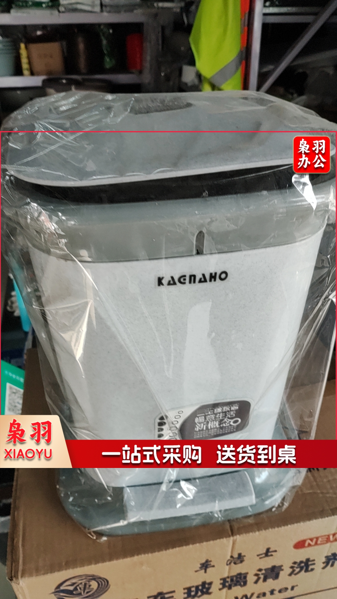 塑料脚踏垃圾桶 250*250*330 单位：个