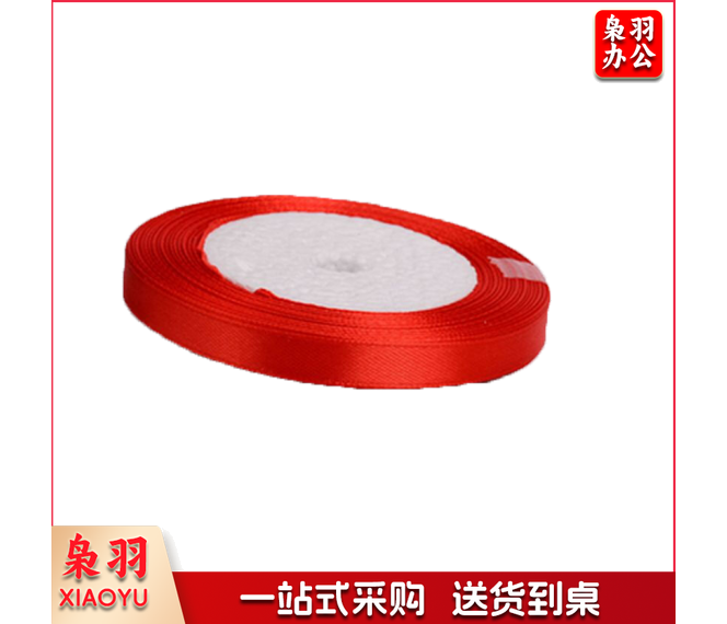 丝带 1cm宽（红色）