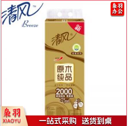 清风 B20AGJ 金装 原木小卷纸 200克*4层 10卷 
