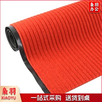 订制 红色地垫 1.2*1.5m