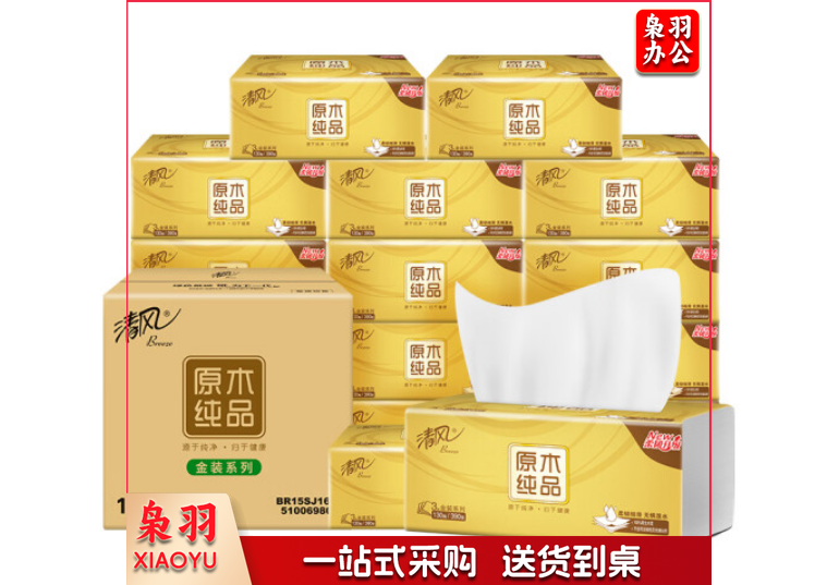 清风抽纸BR15SJ16E面巾纸 原木金装 3层130抽*16包/箱
