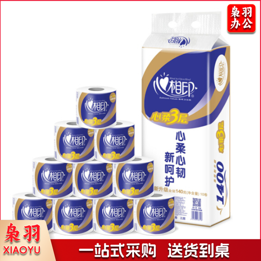 心相印 BT910 105mmx115mm   卫生纸 木浆 无香  有芯卷纸  心柔系列 3层140g卷纸*10粒