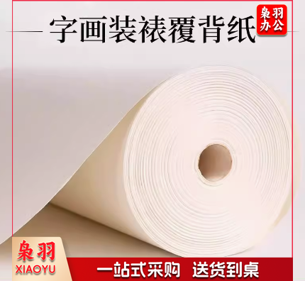 上下夹板包袋托纸蓝布28cm*13cm