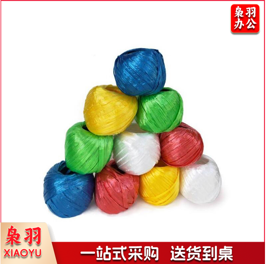 尼龙绳 打包绳 包装绳 草球绳封包扎带   颜色备注随机