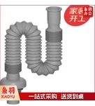 下水管接口管径3.5cm，长85cm