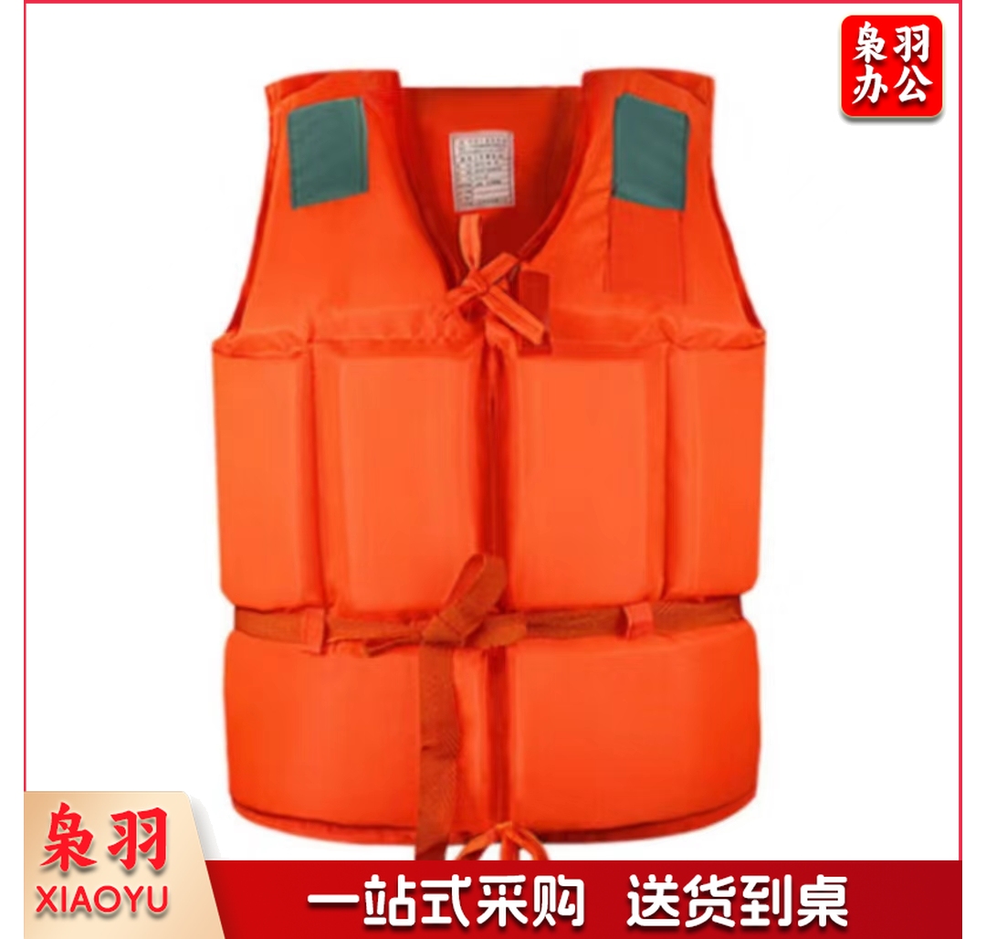 泡沫救生衣 防汛救生衣 专业防汛泡沫救生衣 成人救生衣 单位：个