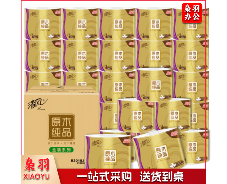 清风卷纸B2018JE27N 金装 4层180克卫生纸巾27卷/箱.