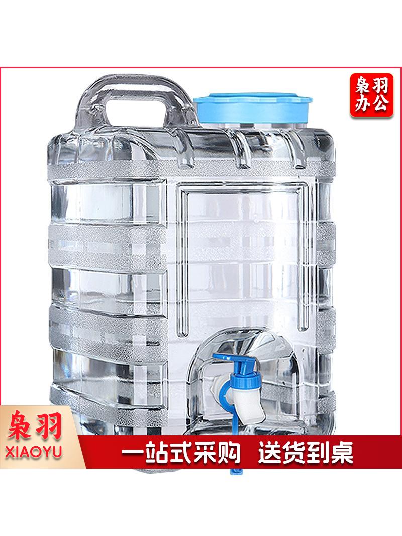 储水桶 家用方桶 透明20L加厚