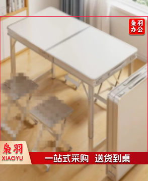 户外折叠桌（1.2米折叠白色加固款）折叠桌1.2米加固户外便携野餐桌