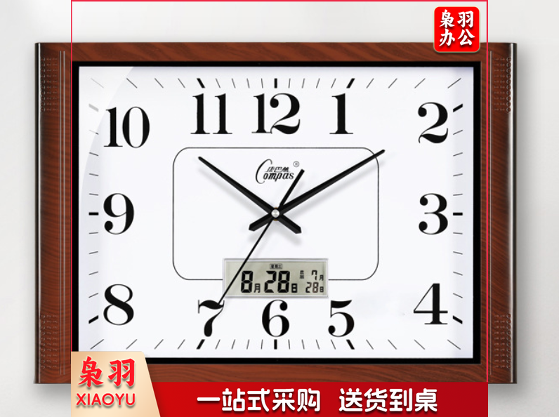 20英寸超大号静音大挂钟 简约 50cm教