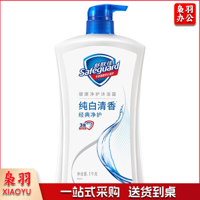 舒肤佳沐浴液 1L