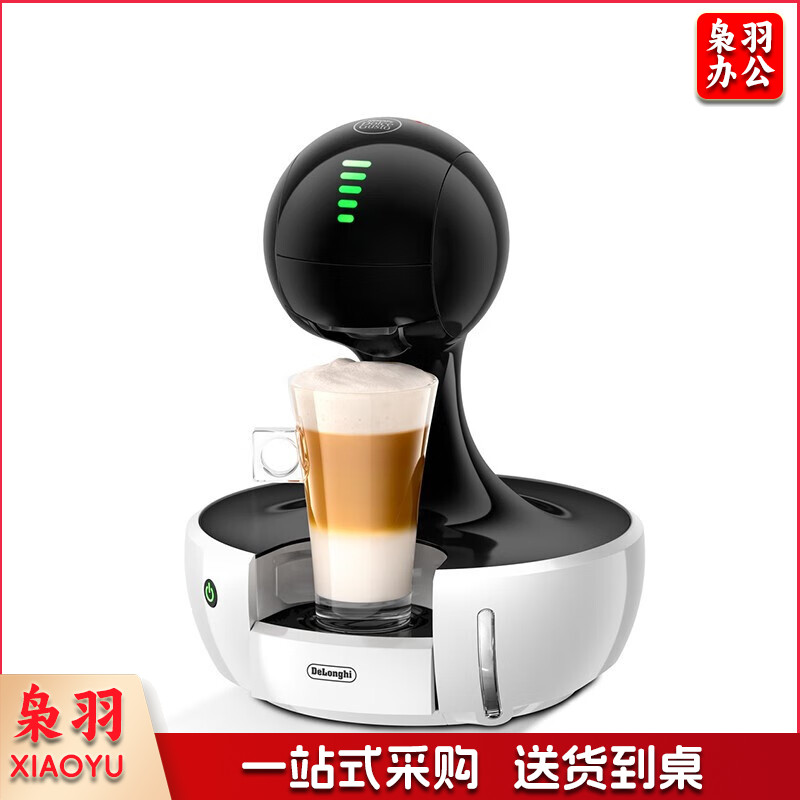 德龙(Delonghi) EDG645.W 意式家用办公全自动胶囊咖啡机 冷热可调 白色