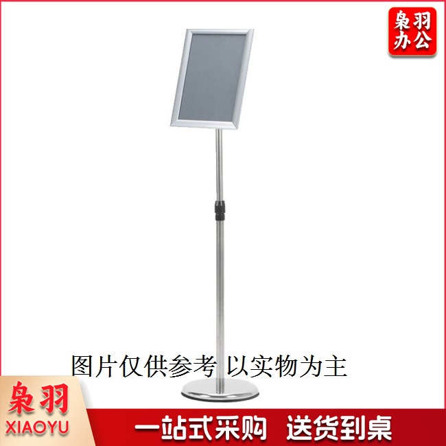 展示架 单位：个