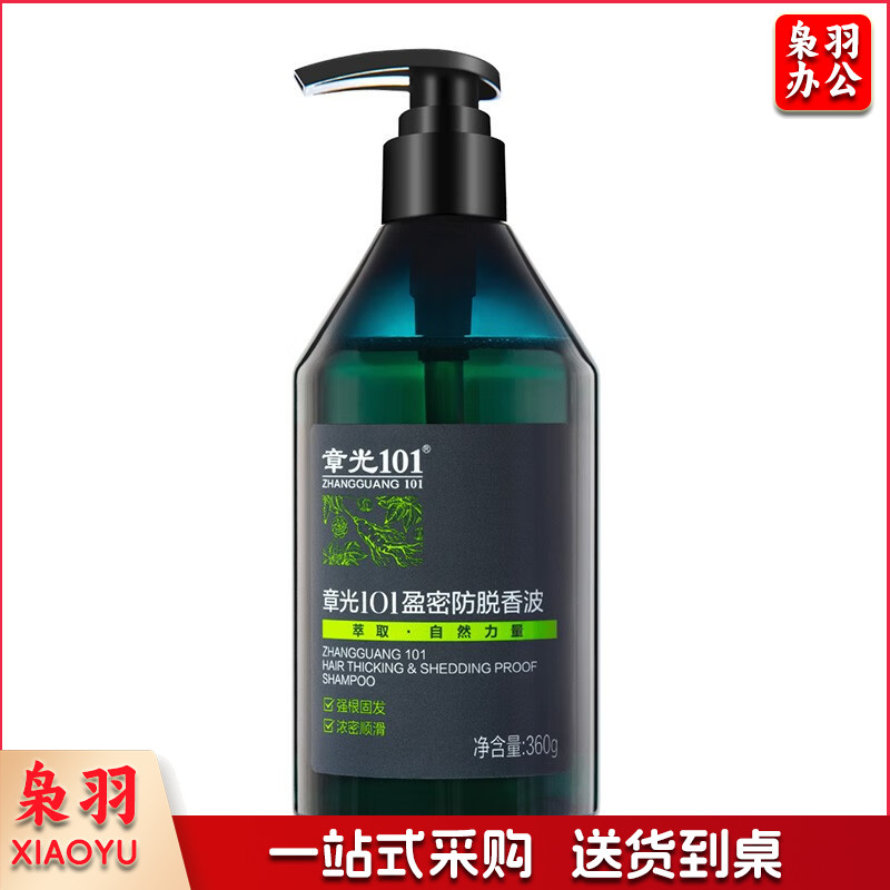 章光101盈密防脱洗发水防脱 育发减少脱发 360g*1瓶