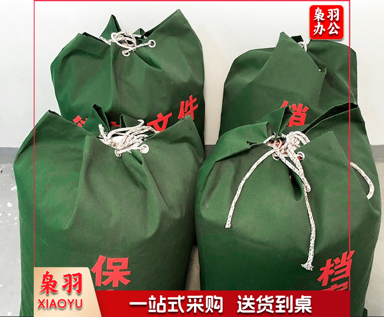 碎纸机专用收集袋 帆布订制