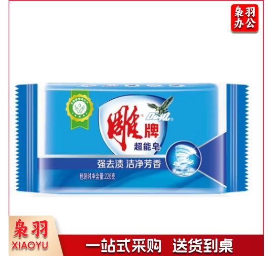 雕牌 超能皂226g 深层去渍 软水硬水都适用 洗衣皂/肥皂 1块状