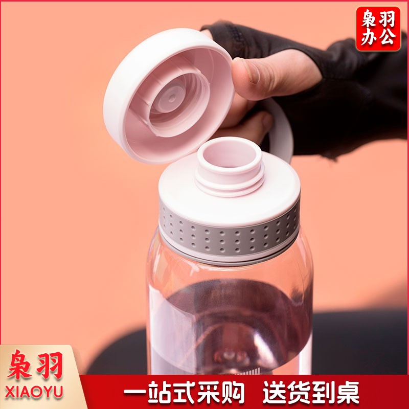 茶花格瑞斯水杯大容量塑料水杯男便携水瓶杯户外运动大号水壶女 浅粉色1200ml【050012】